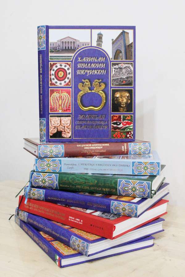 "Tajik Golden Heritage" book of Foreign Minister H.Zarifi has been published