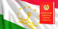 Баргузории райъпурсии умумихалқӣ оид ба тағйиру иловаҳо ба Конститутсия (Сарқонун)-и ҶT дар Сафорат